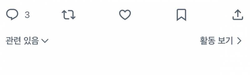 [잡담] 트위터 잘아는 사람? 이거뭐야? | 인스티즈