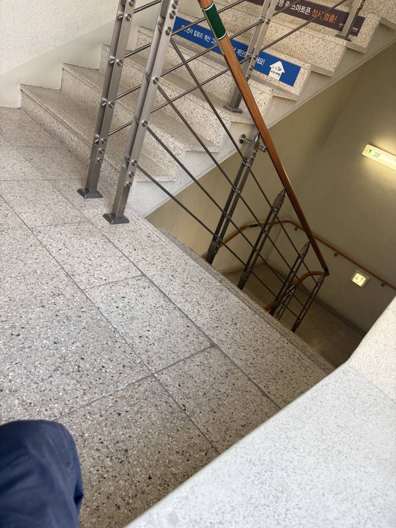 [잡담] 병원이 너무 더워서 계단에 앉아 있음ㅋㅋㅋ | 인스티즈