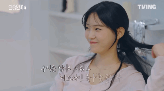 [잡담] 환연 현지 되게 예뻐 | 인스티즈