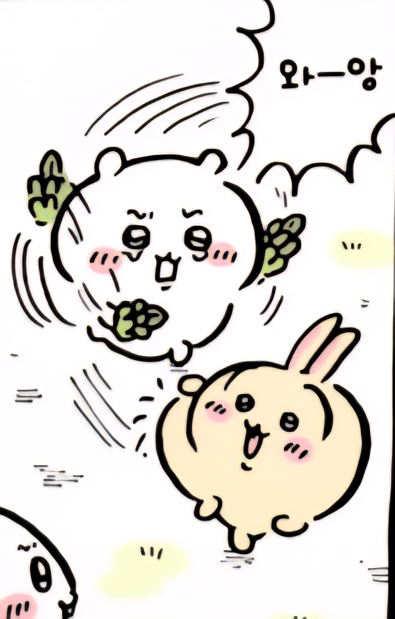 [잡담] 치이도 성질이 약간 있지 🤔 | 인스티즈