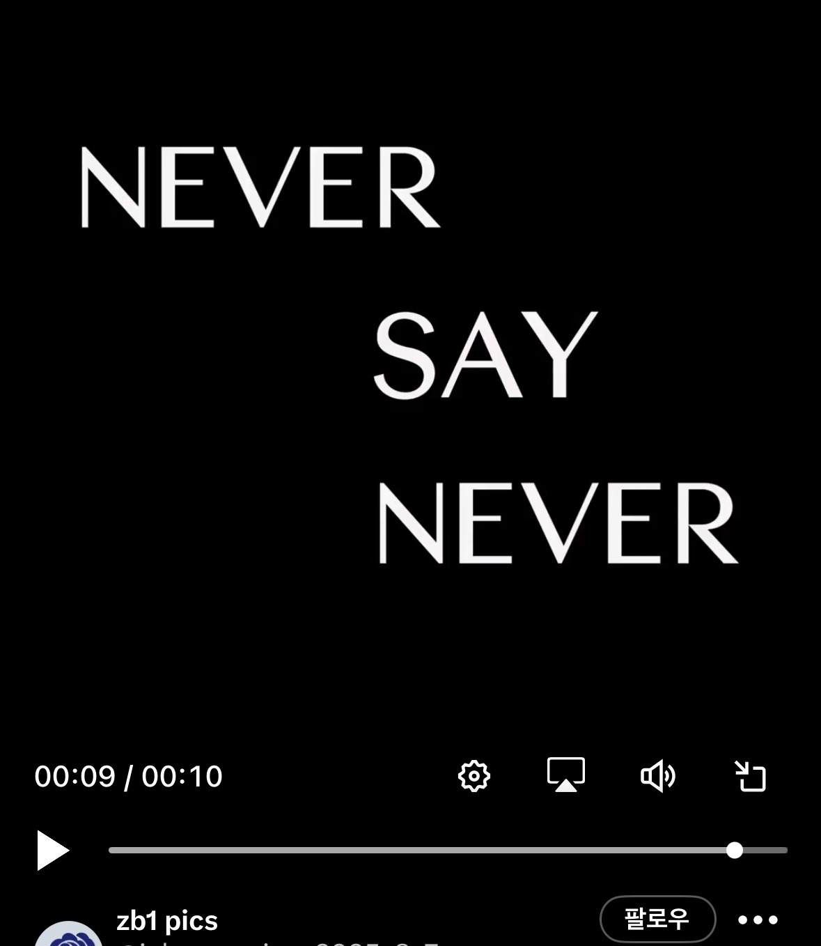 [마플] ㅈㅂㅇ 소속사 진짜싫다 | 인스티즈