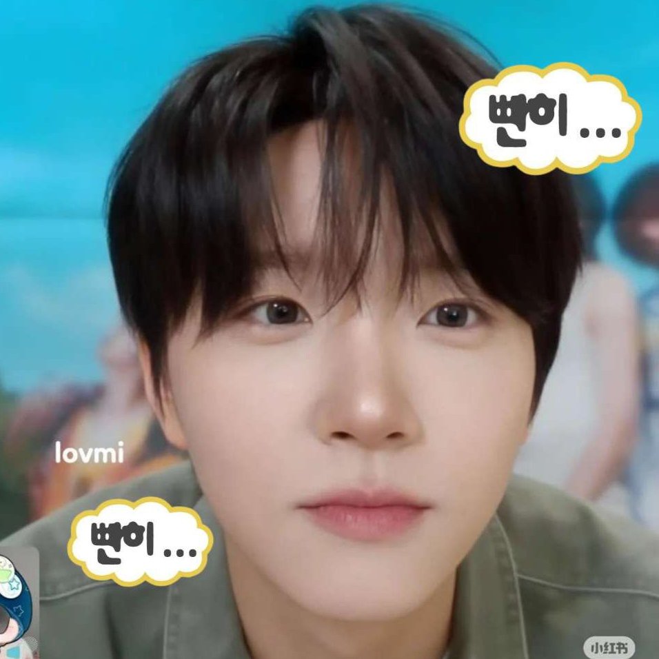 [잡담] 위시 이 날 하이라이터 땜에 뽀둥뽀둥함ㅋㅋㅋㅋ | 인스티즈