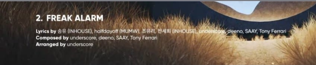 [정보/소식] 알디원 프릭알람 작곡가 작사가 | 인스티즈