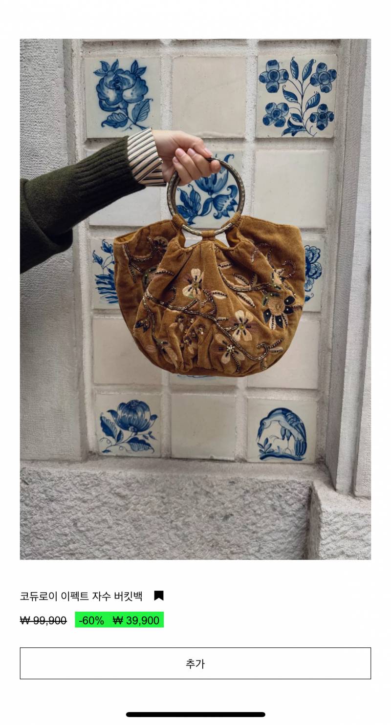 [잡담] 자라에서 옷이랑 가방 샀어 | 인스티즈