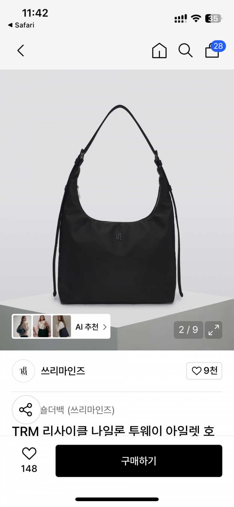 [잡담] 익들아 나 숄더백 처음 사는데 둘 중에 하나 골라주라!! | 인스티즈