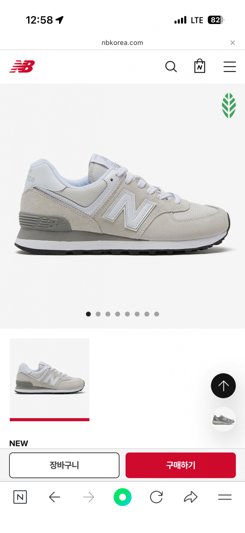 [잡담] 슬랙스 자주 입는데 뭐가 더 잘어울릴까 | 인스티즈