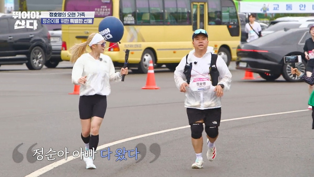 [잡담] 정호영셰프가 눈물을 흘리면서 21km를 완주한 이유 (눈물주의) | 인스티즈