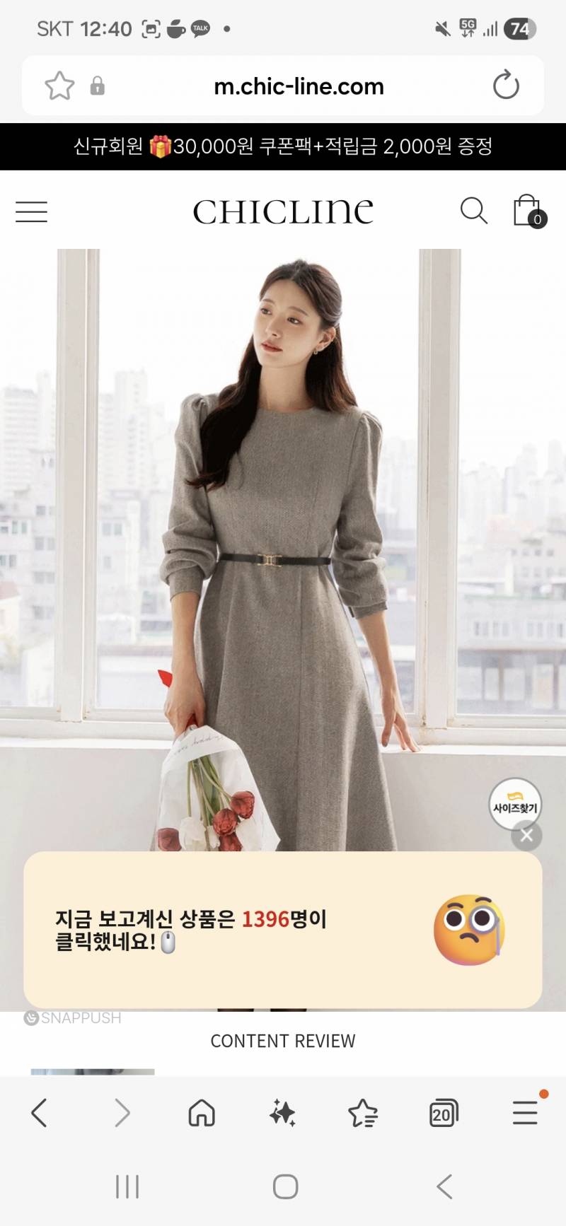 [잡담] 소개팅룩으로 이 중에는 어때? | 인스티즈