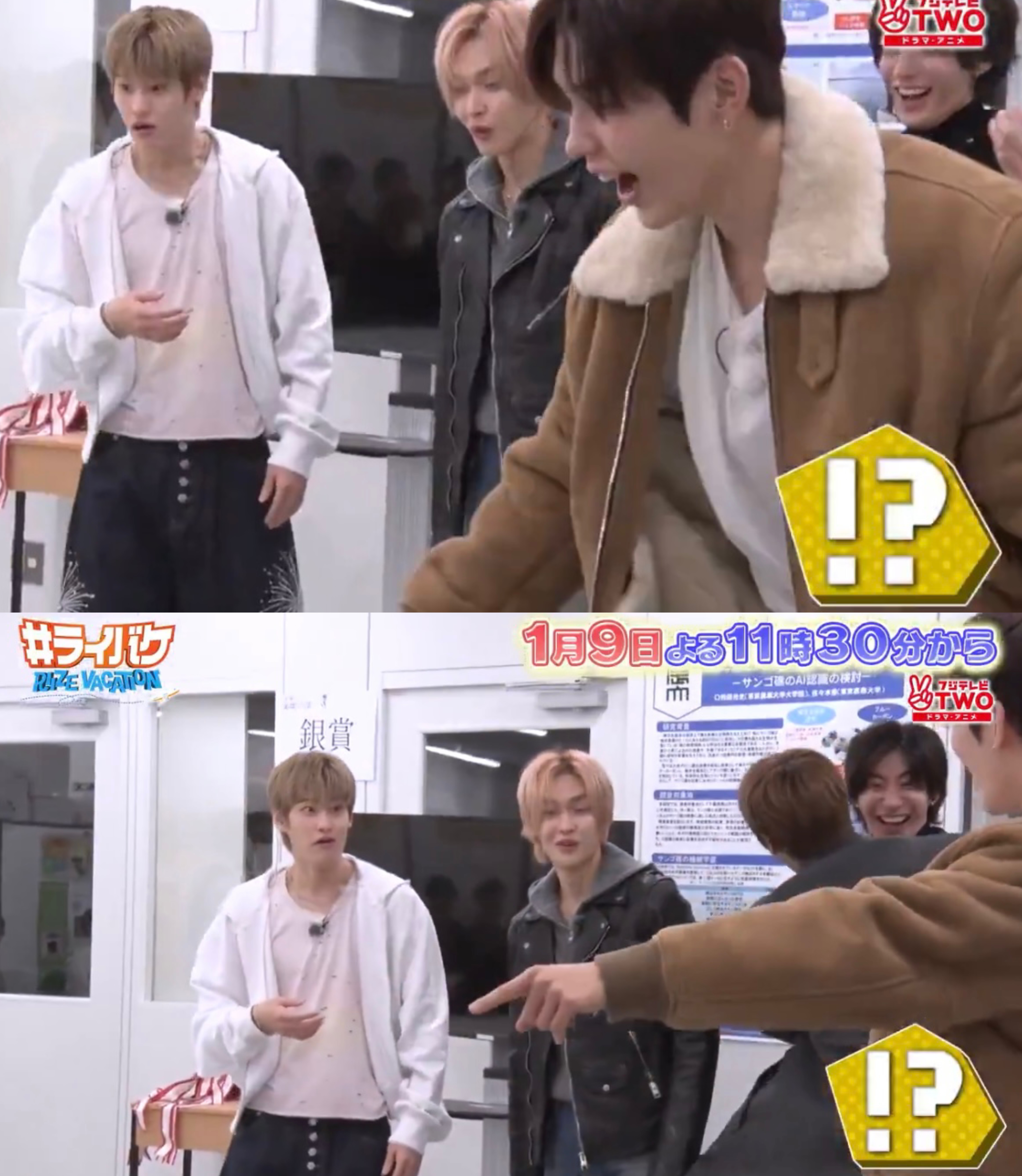 [잡담] 아 라이즈 라이바케 이번 예고 개웃겨 제발 은석이가 로봇미는거 멤버들 반응 | 인스티즈