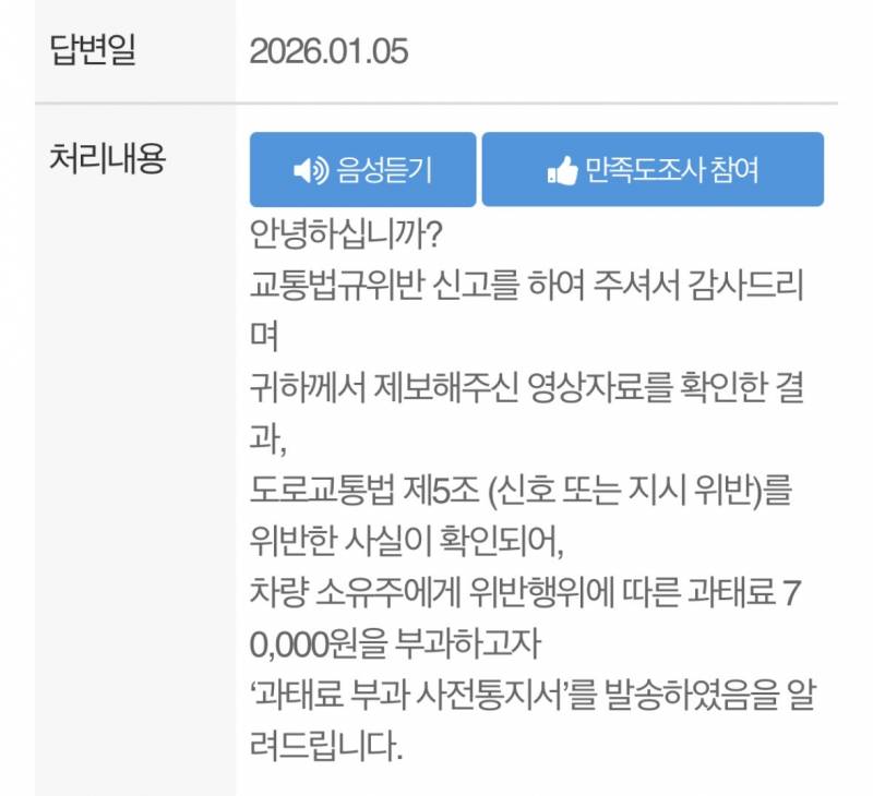 [잡담] 경도 하려는데 나이 많다고 안받아주네 | 인스티즈