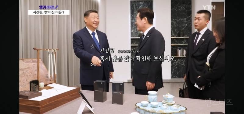 이재명 인스타 | 인스티즈