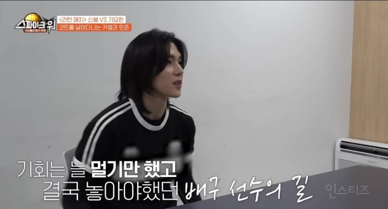 포기했던 꿈이였지만 지금은 에이스 막내가 된 선출.jpg | 인스티즈