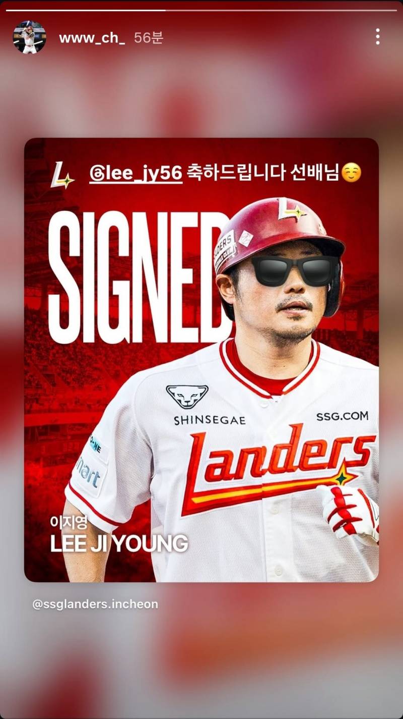 [잡담] 이러니까 으쓱이들이 니가 선배라하면 놀라지 | 인스티즈