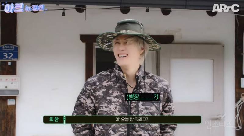 어떻게 이런 옷도 잘 어울리냐 | 인스티즈