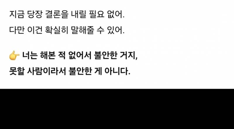 [잡담] 지피티랑 상담하다가 회사에서 눈물쏟을뻔했어 ㅋㅋ | 인스티즈