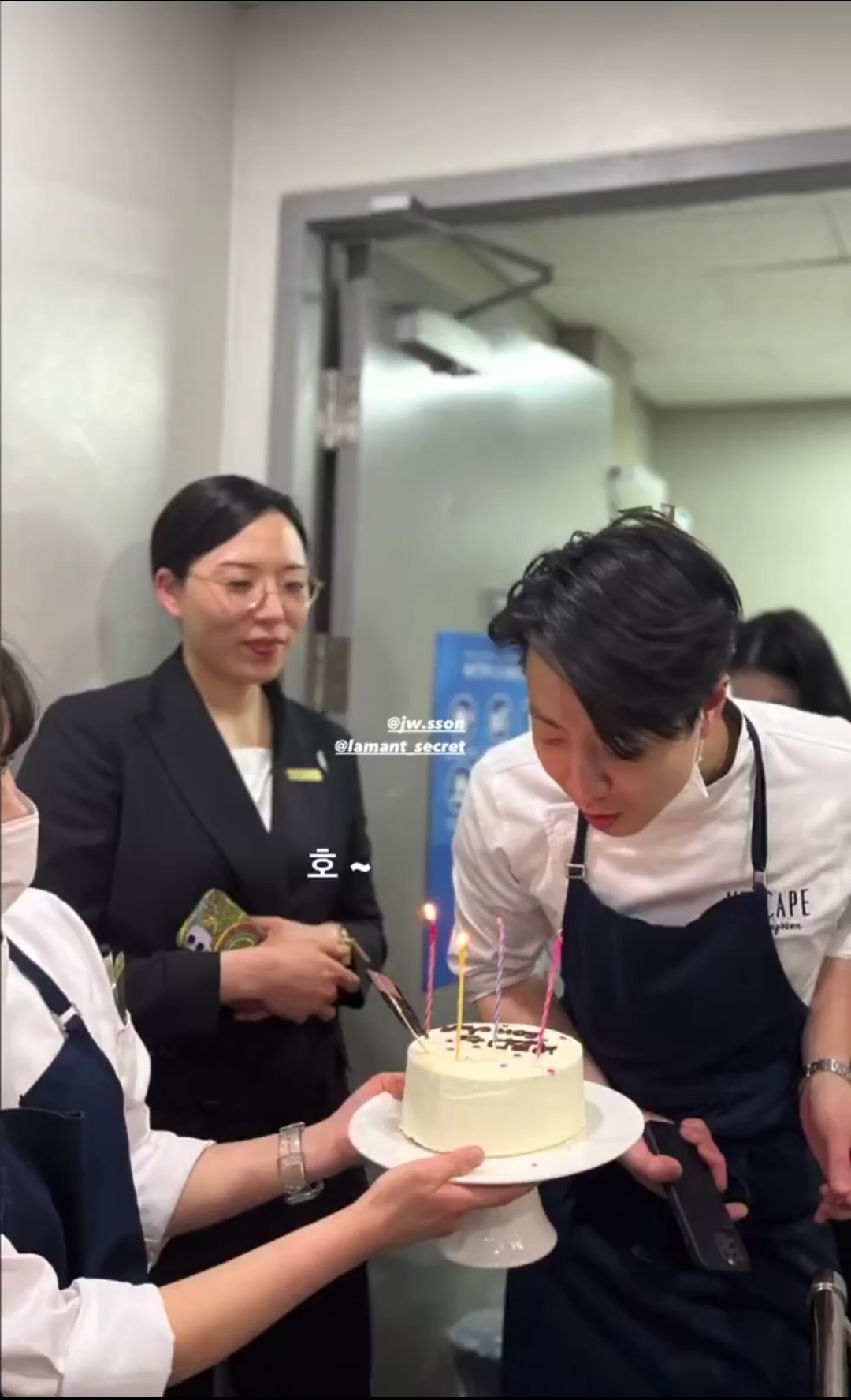 [잡담] 손종원 생파영상 개좋네 | 인스티즈