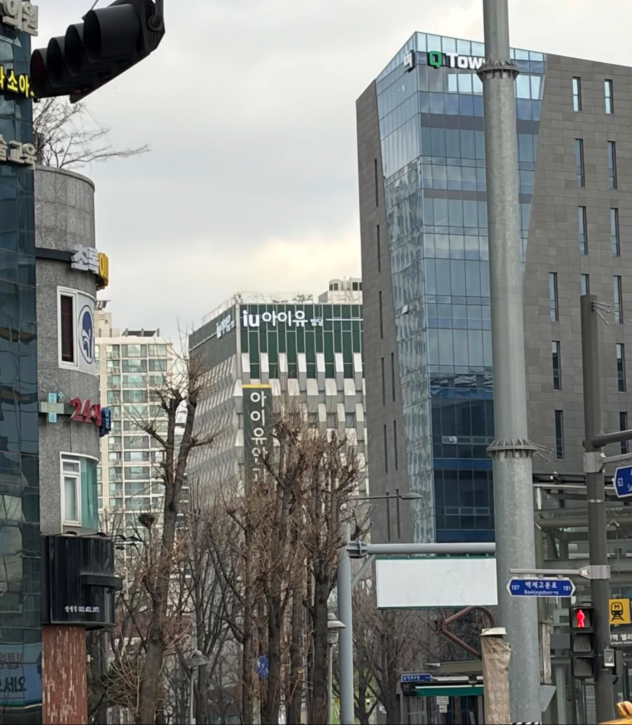 [잡담] 아이유 엄청나게 돈 많이 벌었나봐 | 인스티즈