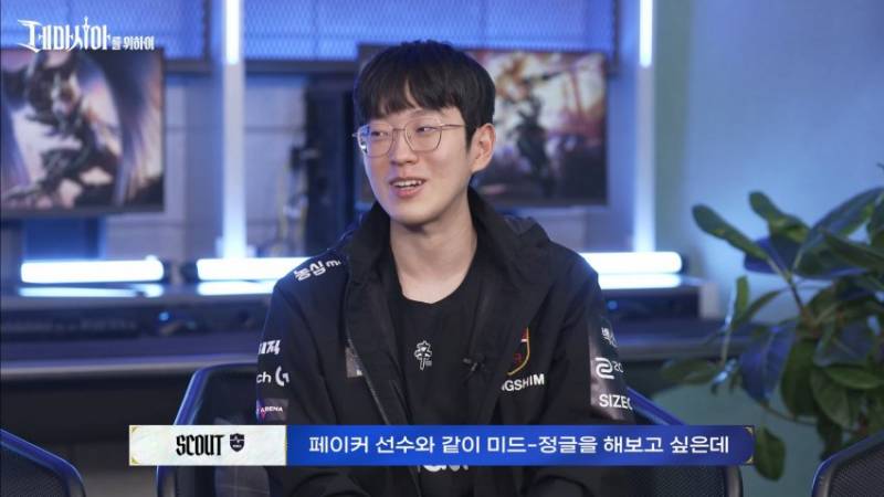 [잡담] 예찬이 상쿵이랑 미정듀오 해보고 싶다 했네 | 인스티즈