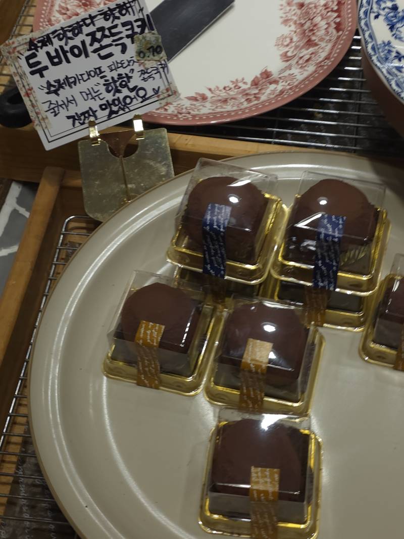 [잡담] 우리 동네 두쫀쿠 수준 | 인스티즈