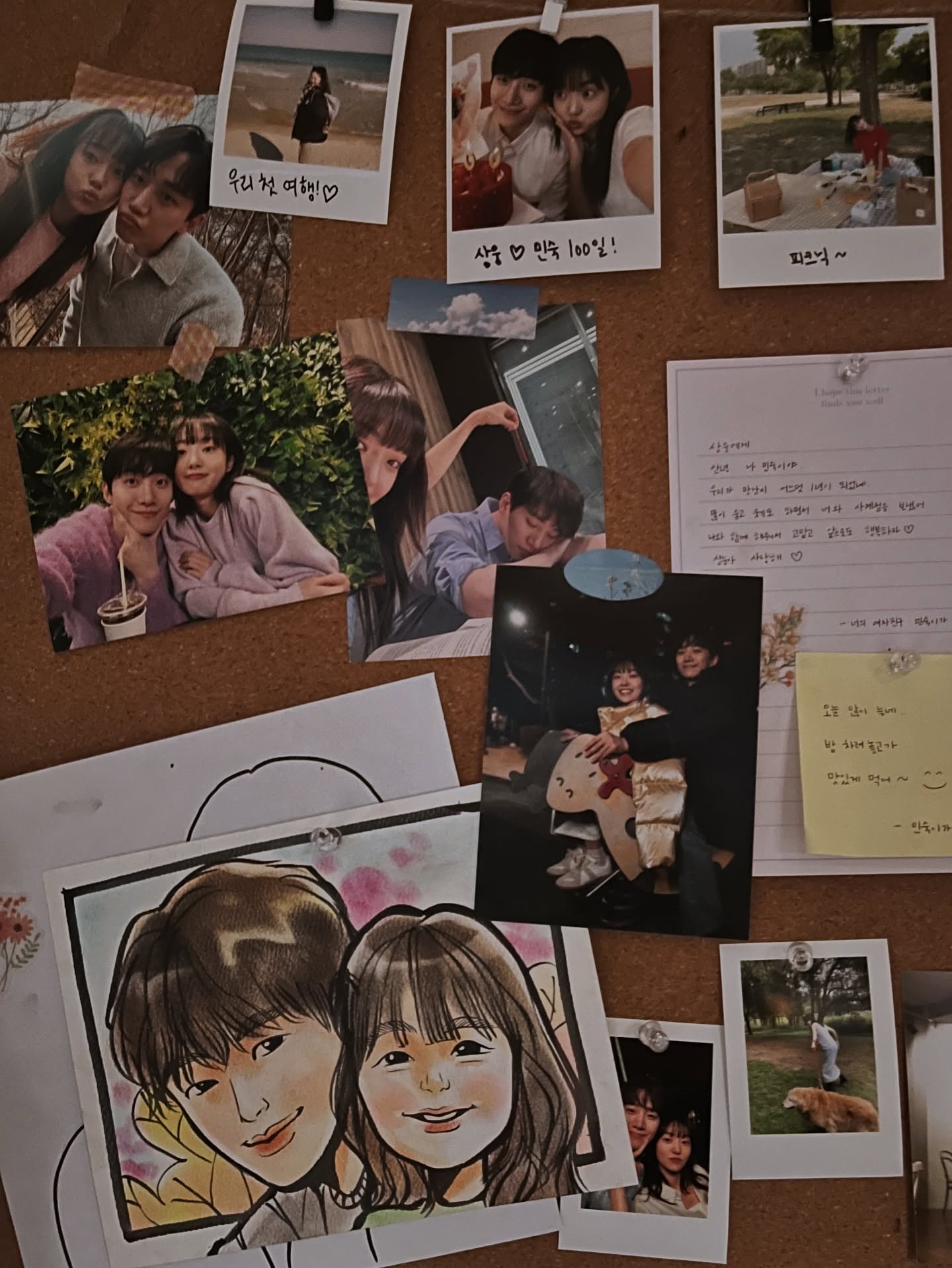 [잡담] 캐셔로) 드디어 ㅜㅜㅜ 이준호 김혜준 커플사진 | 인스티즈