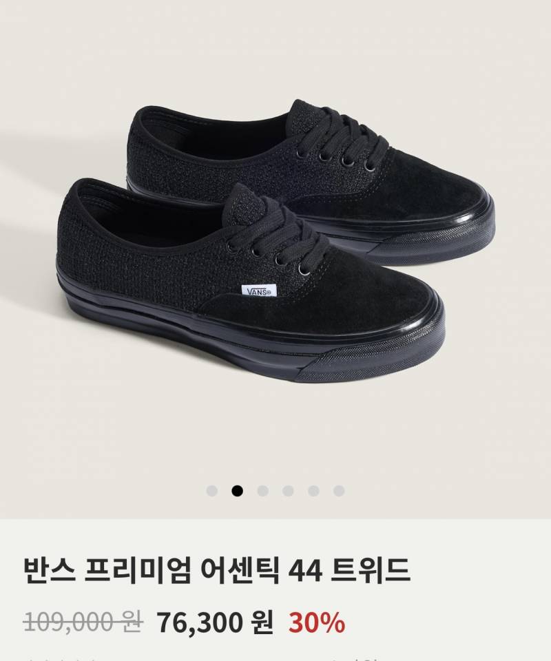 [잡담] 이 신발 여름에 신으면 더워 보일거같아? 40 | 인스티즈