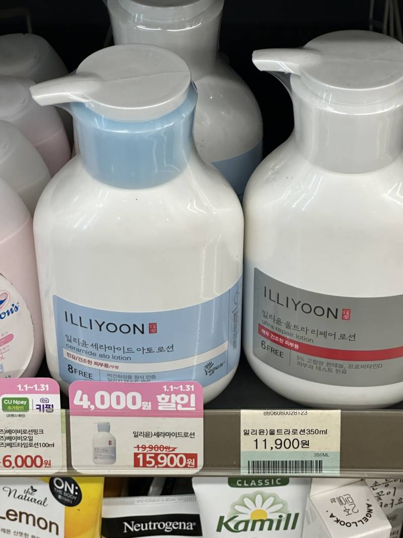 [잡담] 아 편의점 알바하는데 진짜 왤케 진상이 많지ㅠ | 인스티즈