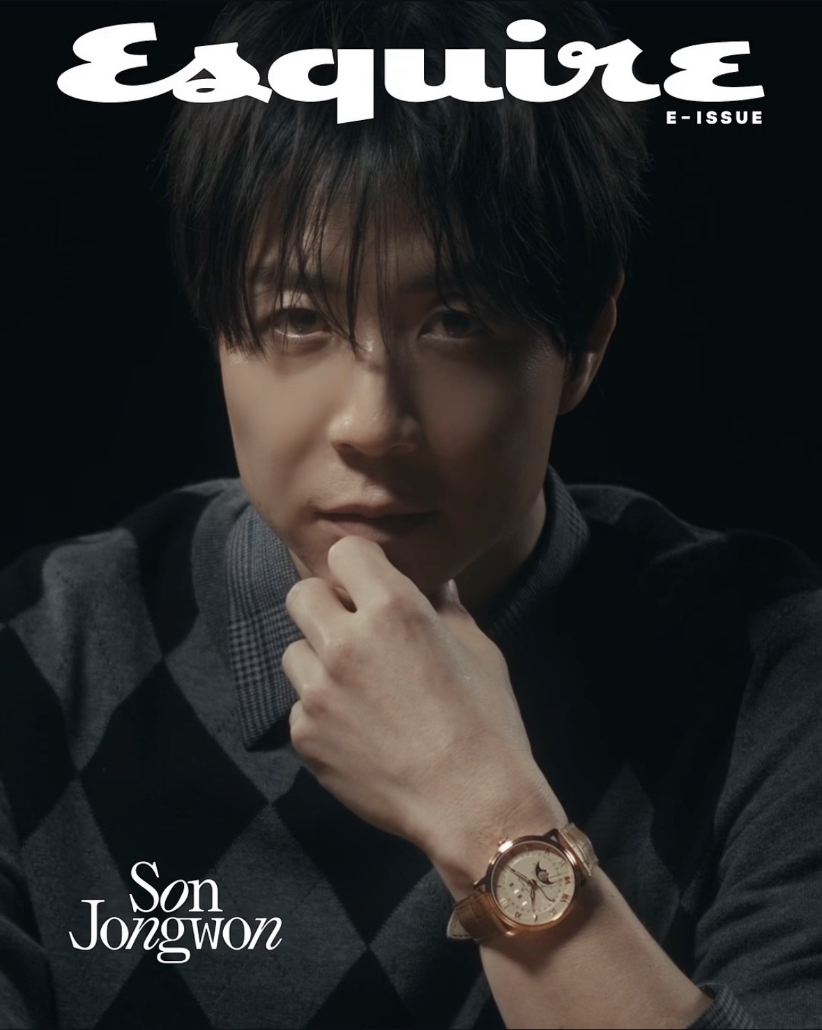 [잡담] 에스콰이어 손종원 디지털 커버 | 인스티즈