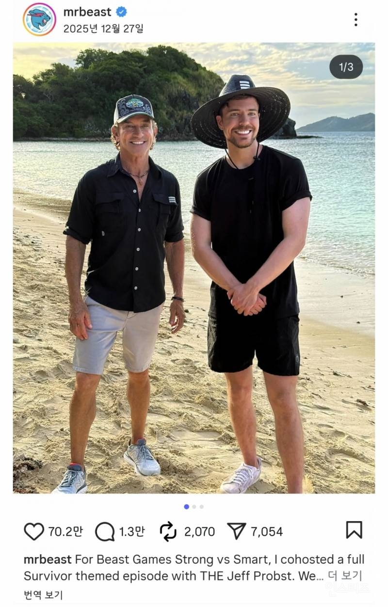 지금 버니즈가 유튜브에서 하는 일 | 인스티즈