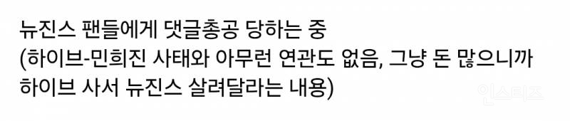 지금 버니즈가 유튜브에서 하는 일 | 인스티즈