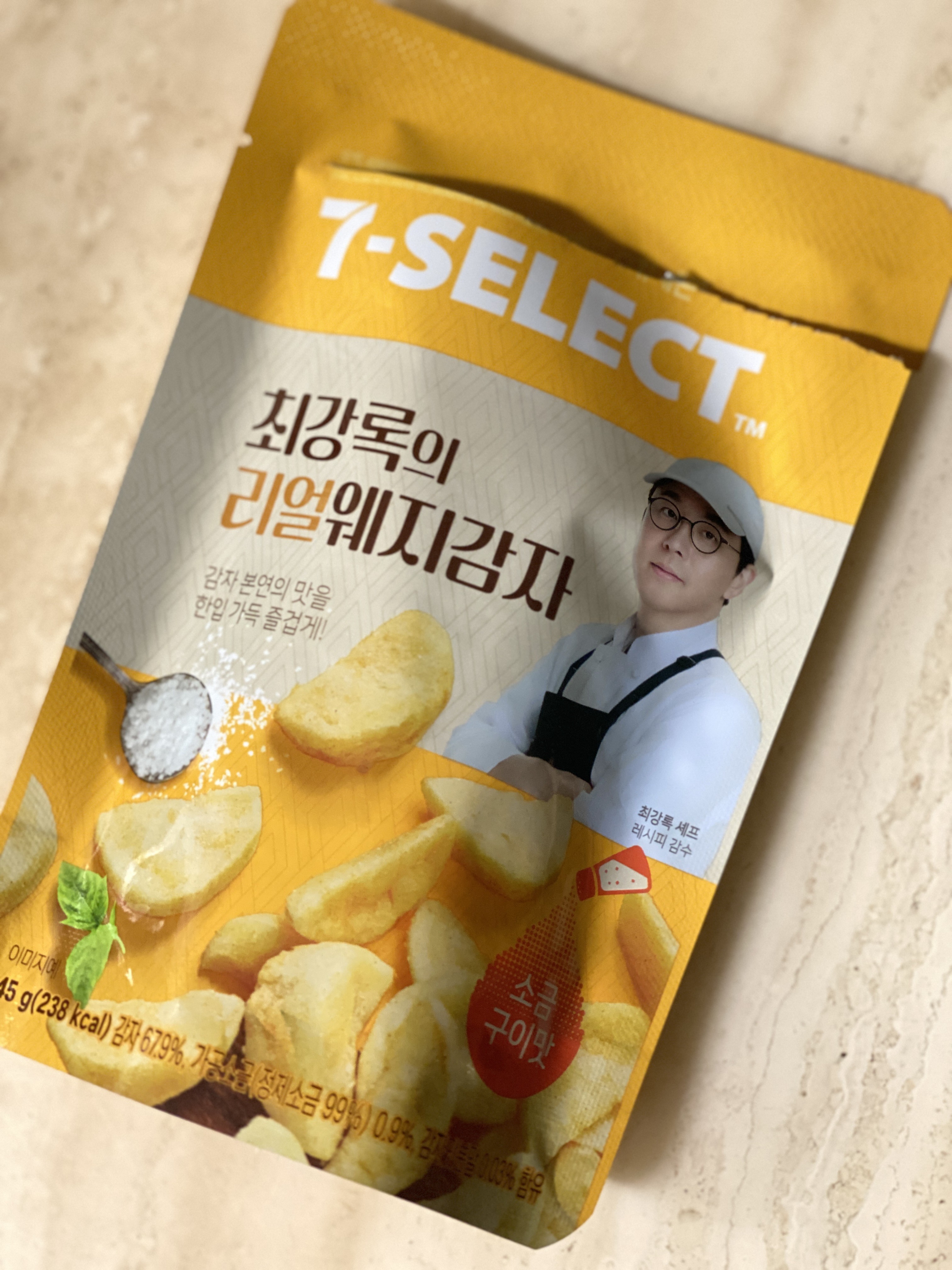 [잡담] ㅅㅍㅈㅇ 정주행 시작, 웨지감자와 함께. 흑백 ㅅㅍㅈㅇ | 인스티즈