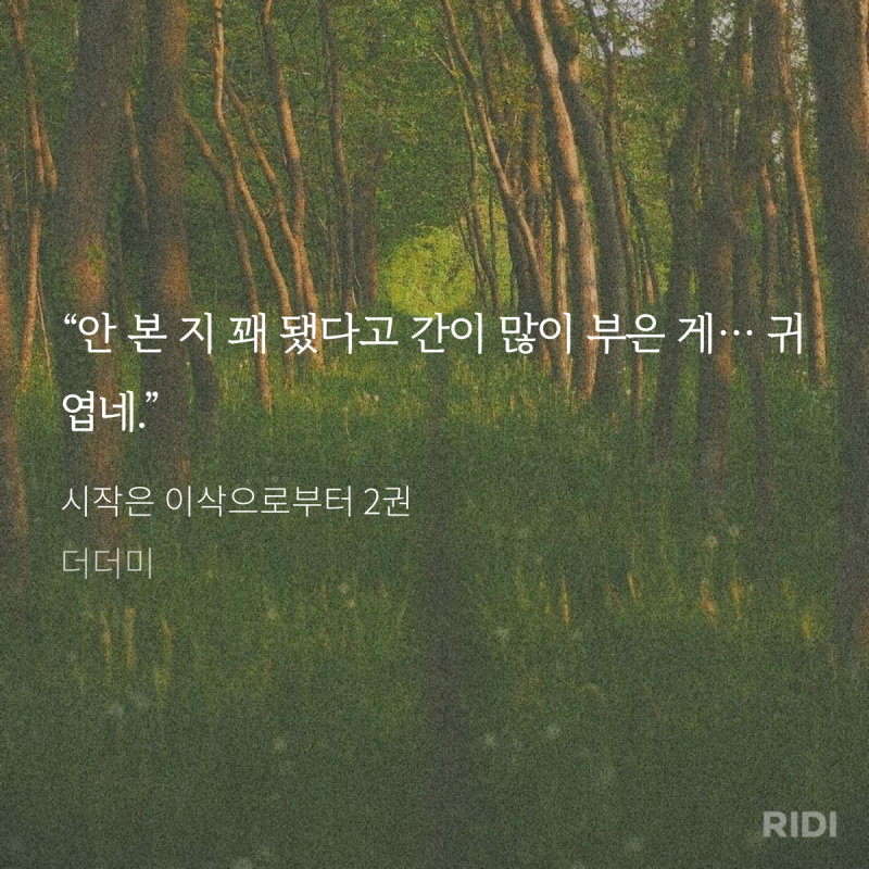 [잡담] 나는 이런 미chin넘들이 좋다… | 인스티즈