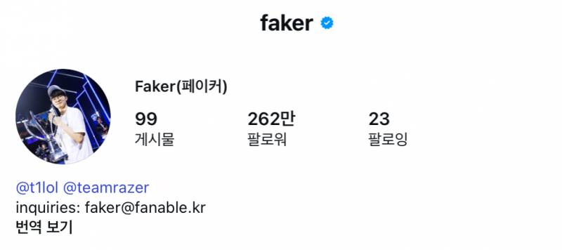 [잡담] 상혁이 인스타 소개란? 바꼈네 | 인스티즈