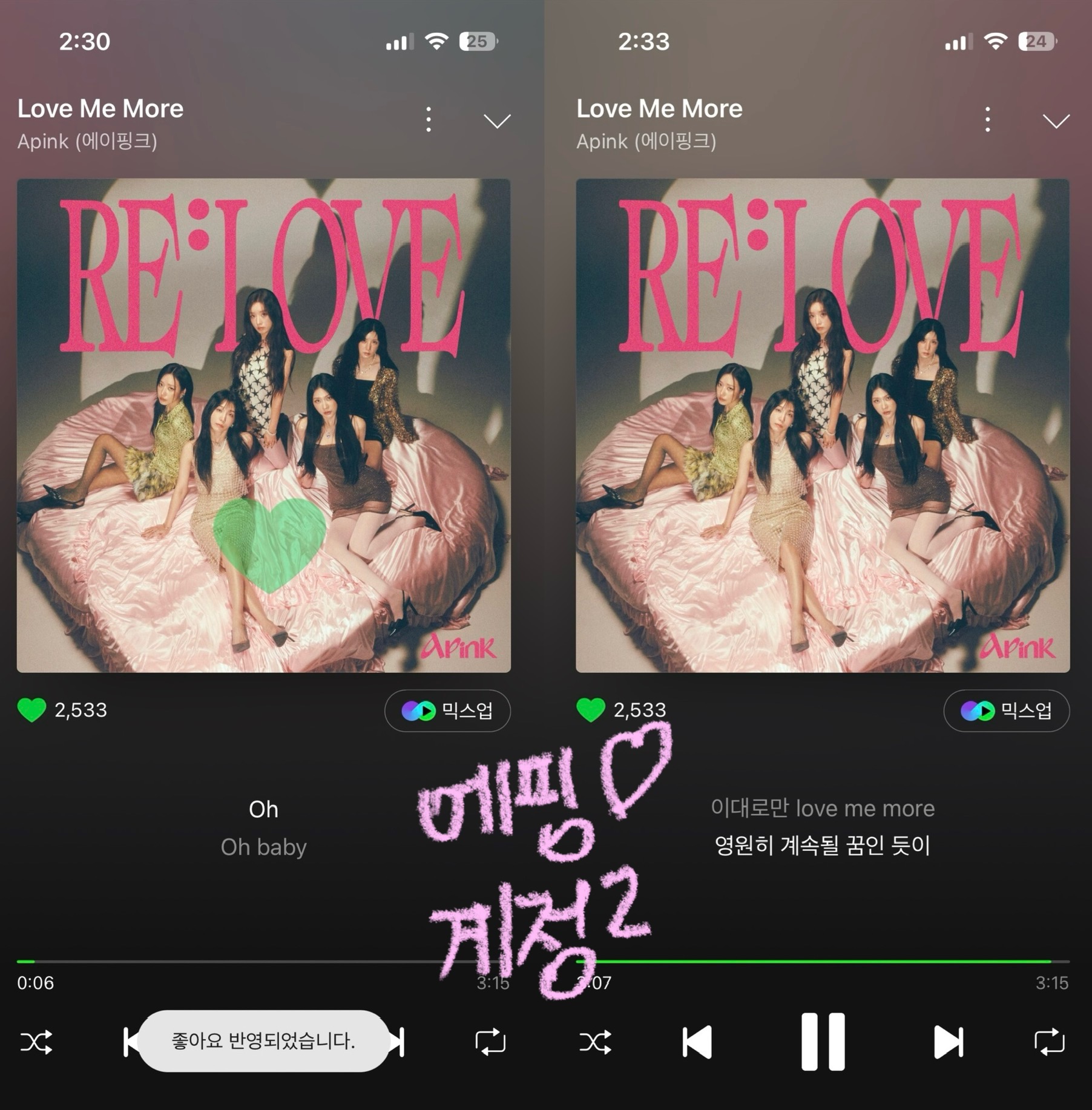 [잡담] 에이핑크 .. 💕 | 인스티즈