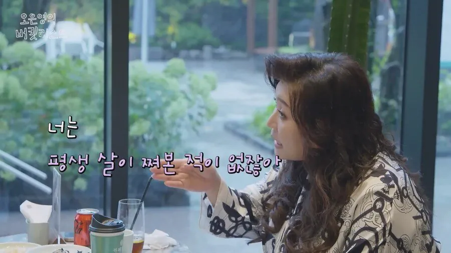 [잡담] 오은영 "애라야 너는 평생 살이 쪄본 적이 없잖아" | 인스티즈