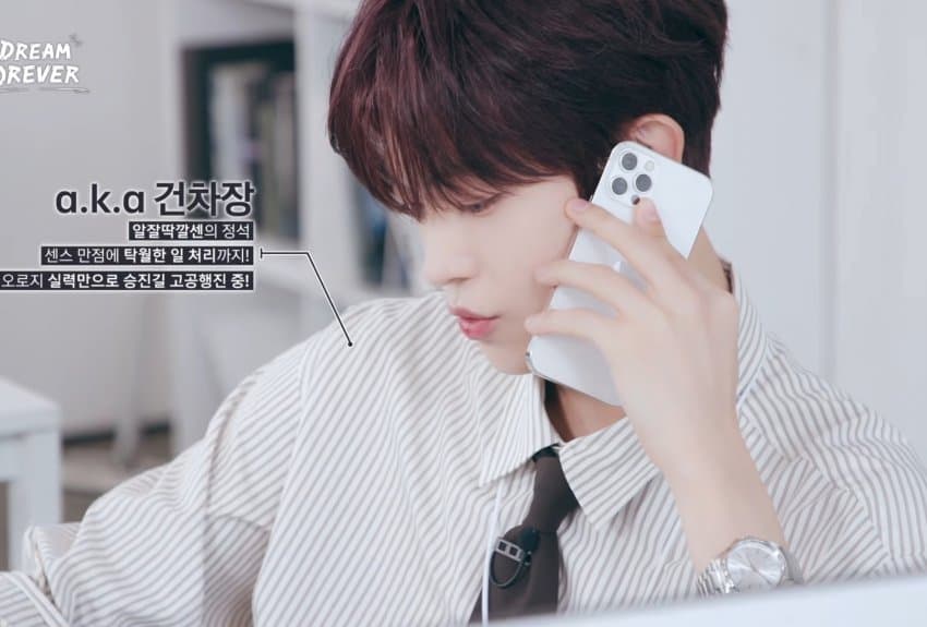 [잡담] 알디원 김건우 김대리에서 건차장으로 승진ㅊㅊ | 인스티즈