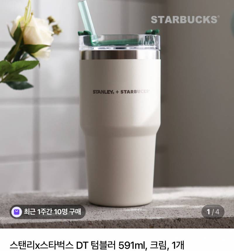 [잡담] 이거 지금 살수 있는 곳 있어? | 인스티즈