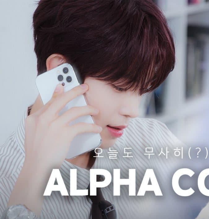 [잡담] 알디원 김건우 김대리에서 건차장으로 승진ㅊㅊ | 인스티즈