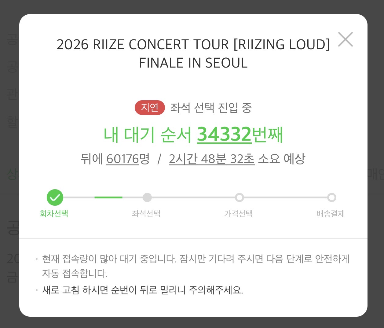 [잡담] 내 대기창 볼래...? | 인스티즈