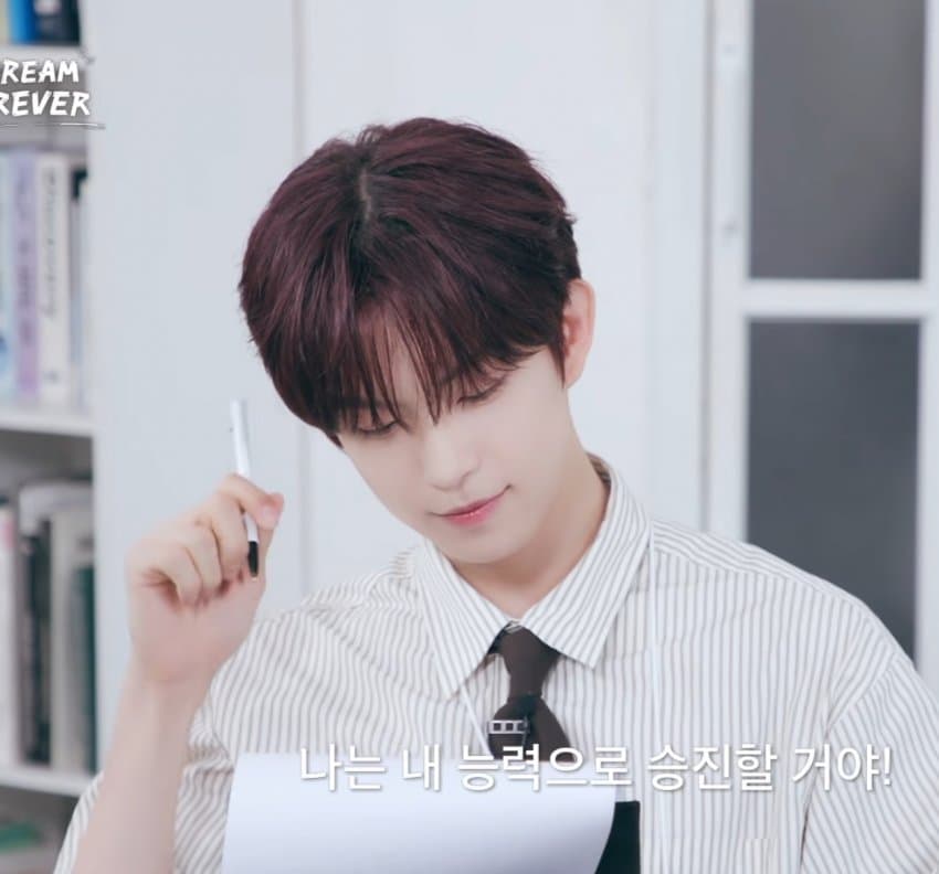 [잡담] 알디원 김건우 김대리에서 건차장으로 승진ㅊㅊ | 인스티즈