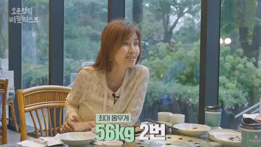 [잡담] 오은영 "애라야 너는 평생 살이 쪄본 적이 없잖아" | 인스티즈