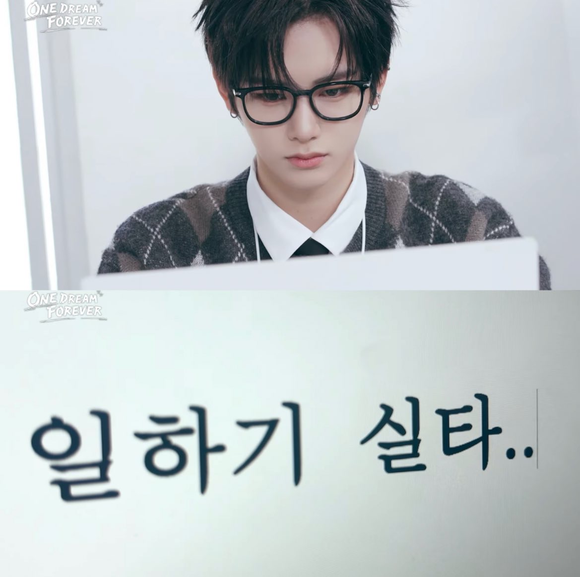 [잡담] 안신 인턴 ㄹㅇ 폐급인턴이잖앜ㅋㅋㅋㅋㅋㅋㅋ | 인스티즈