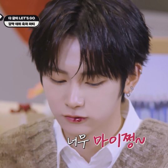 [잡담] 조우안신 입에 묻히고 먹는거ㅋㅋㅋ | 인스티즈