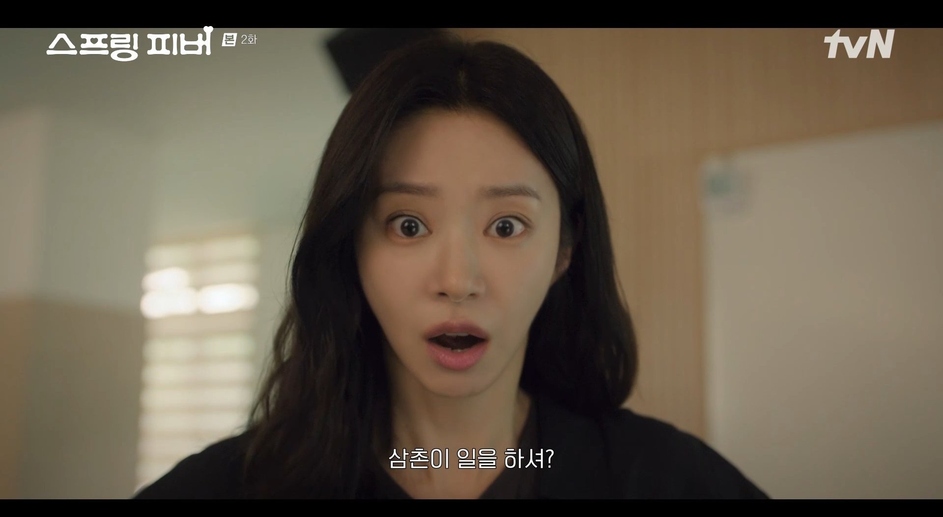 [잡담] 스프링피버) 안보현 미친 거 같아 (P) | 인스티즈