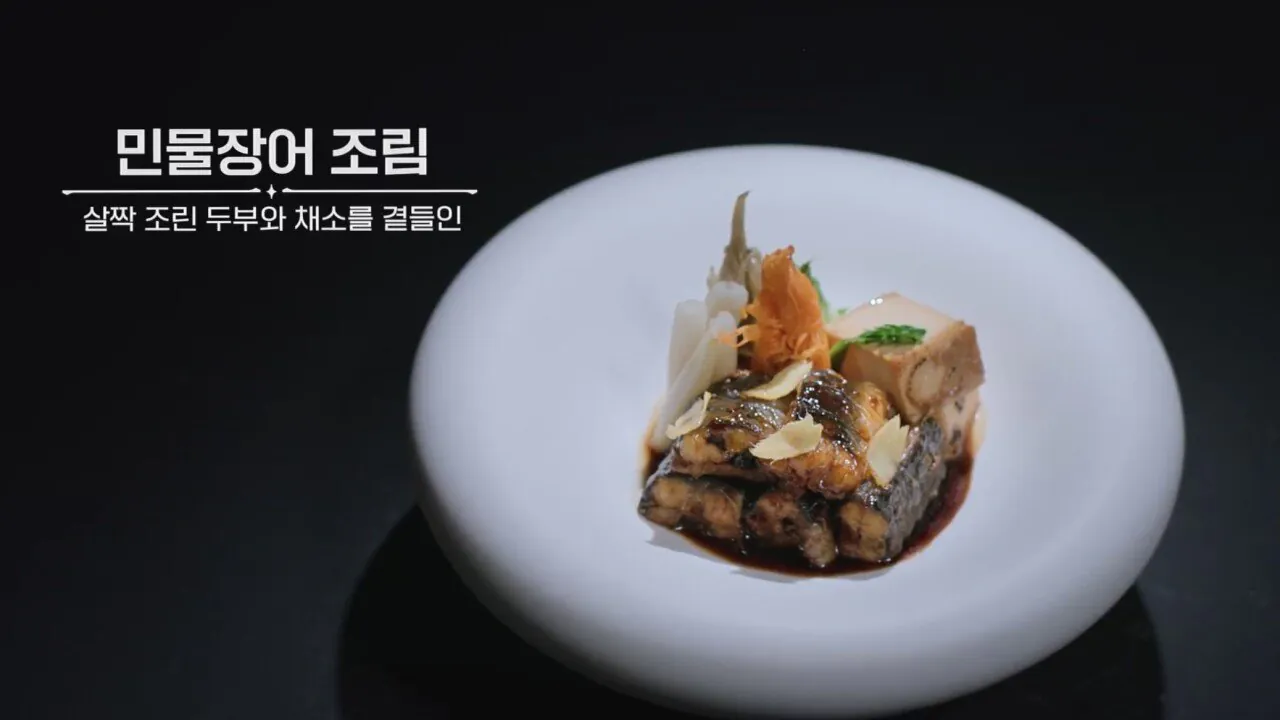 [잡담] 흑백 최강록 음식중에 뭐 먹어보고 싶어?? | 인스티즈