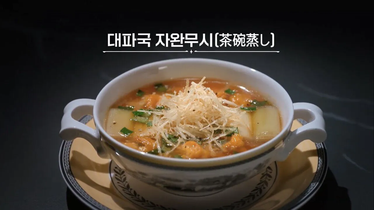 [잡담] 흑백 최강록 음식중에 뭐 먹어보고 싶어?? | 인스티즈