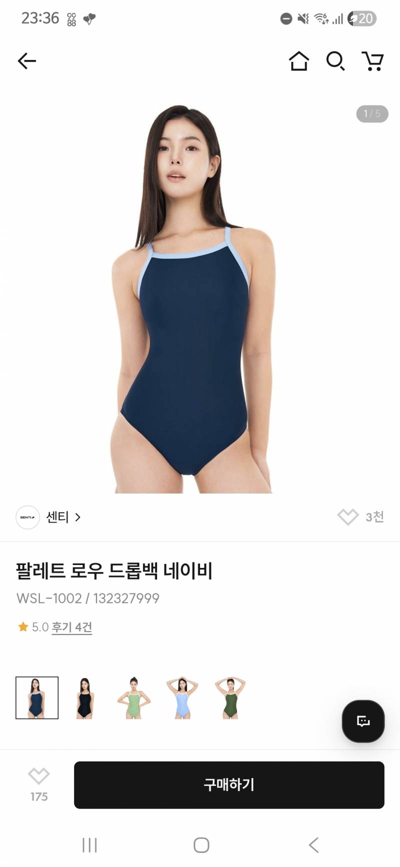 [잡담] 수영 배워보려고 하는데 이런 수영복도 괜찮아? | 인스티즈