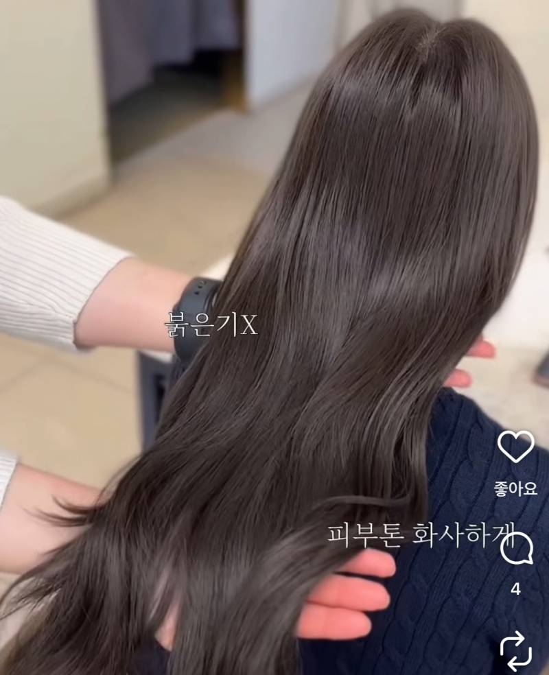 [잡담] 여쿨라 페일 토프브라운 염색 어때!? | 인스티즈