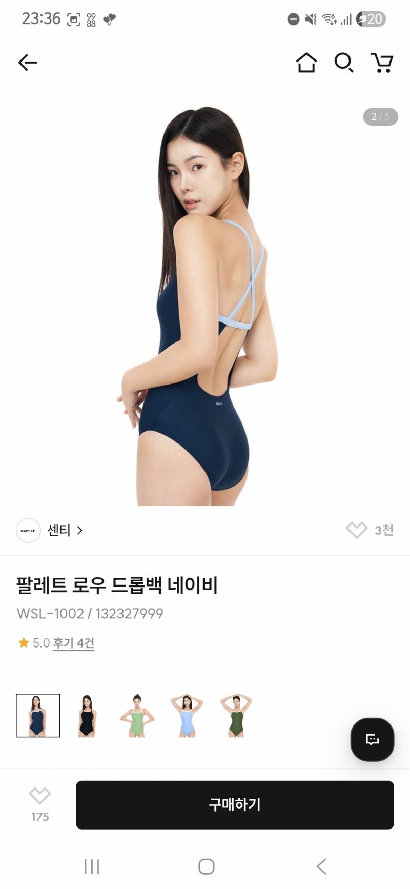 [잡담] 수영 배워보려고 하는데 이런 수영복도 괜찮아? | 인스티즈