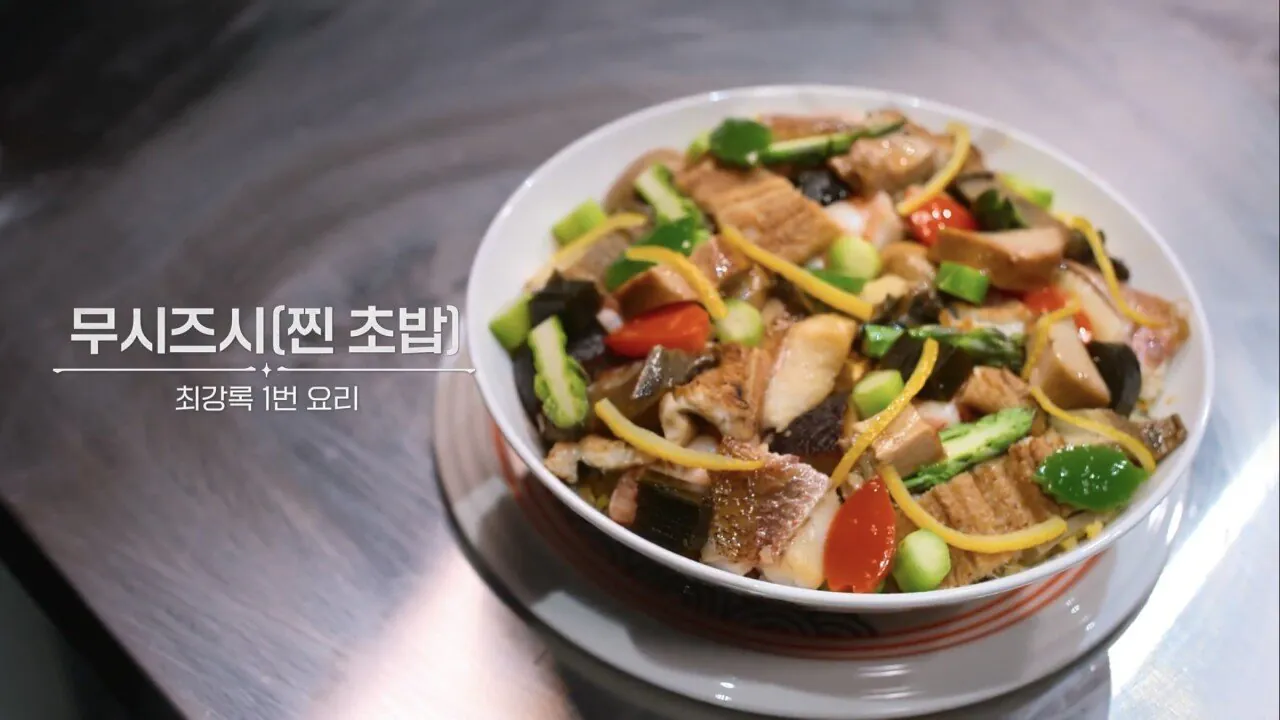 [잡담] 흑백 최강록 음식중에 뭐 먹어보고 싶어?? | 인스티즈