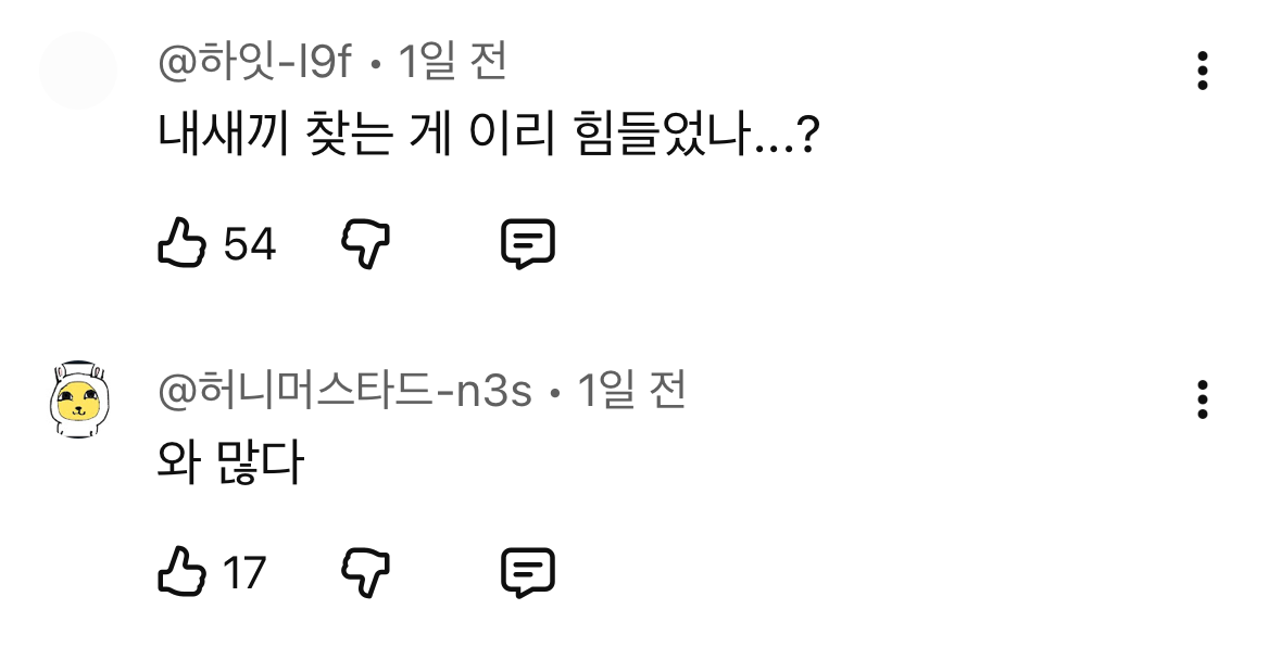 유닛별로 멤버 공개 중인 총 24명 메가 보이그룹 | 인스티즈